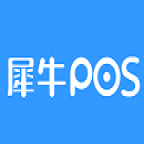 犀牛POS收銀軟件