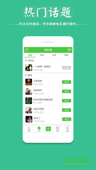 小豆瓣手機(jī)版 v3.0.8 安卓版 2