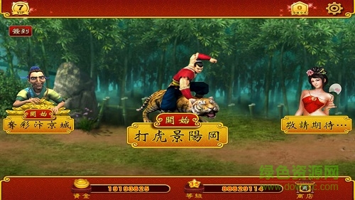 俏江湖內(nèi)購(gòu)修改版 v1.0.1 安卓免費(fèi)版 0