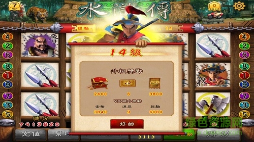 俏江湖內(nèi)購(gòu)修改版 v1.0.1 安卓免費(fèi)版 1