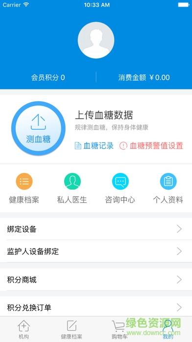 唐寶寶手機版 v1.0 安卓版 1