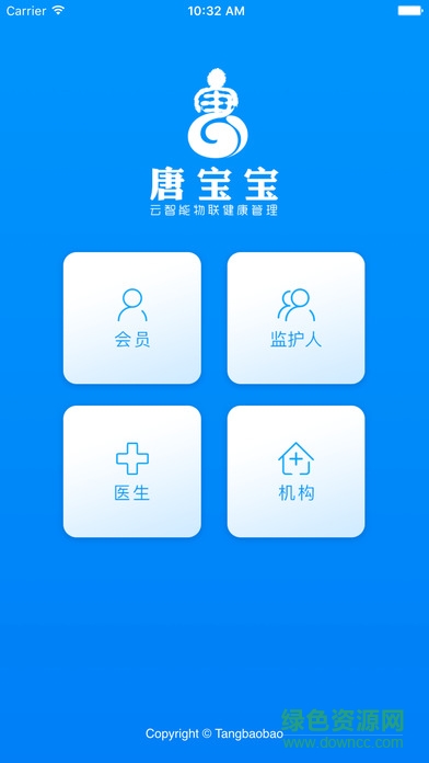 唐寶寶手機版 v1.0 安卓版 0