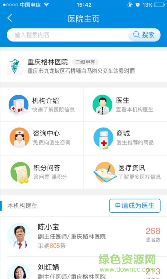 唐寶寶手機版 v1.0 安卓版 2