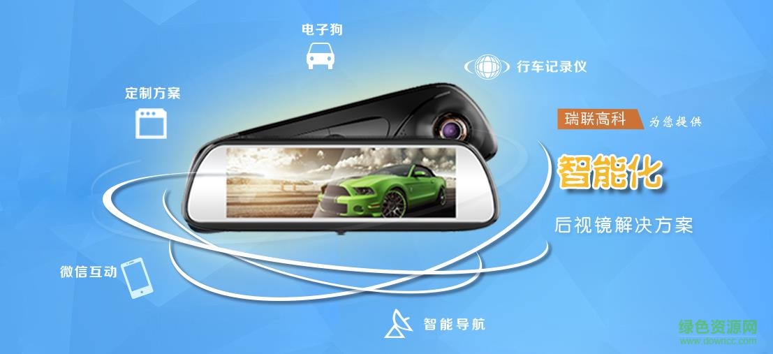 小瑞在線app 小瑞在線app