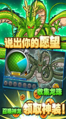 格斗龍珠無(wú)敵版 格斗龍珠修改版