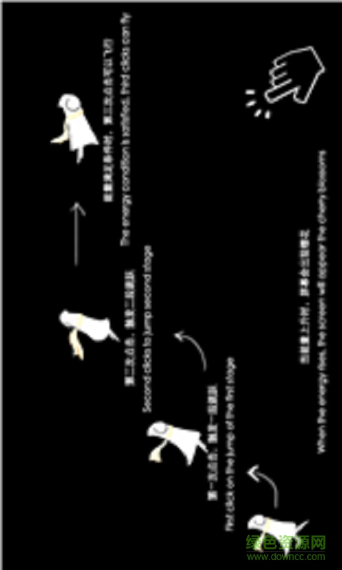 漂洋過海手機版 v1.0 安卓版 1