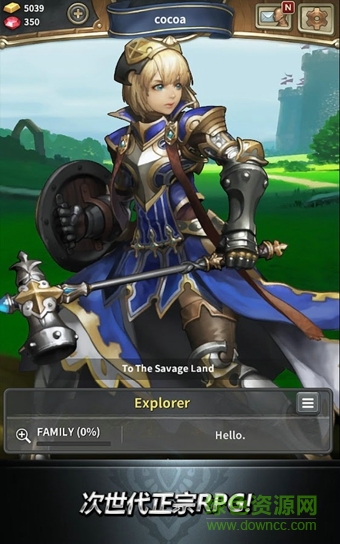 小米版魔龍之魂 v1.4.2 安卓版 1