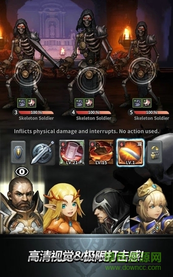 小米版魔龍之魂 v1.4.2 安卓版 2