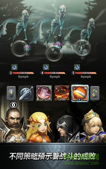 小米版魔龍之魂 v1.4.2 安卓版 3