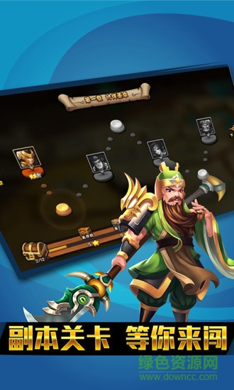 孔明帶帶我游戲 v1.0.1 官網(wǎng)安卓版 0