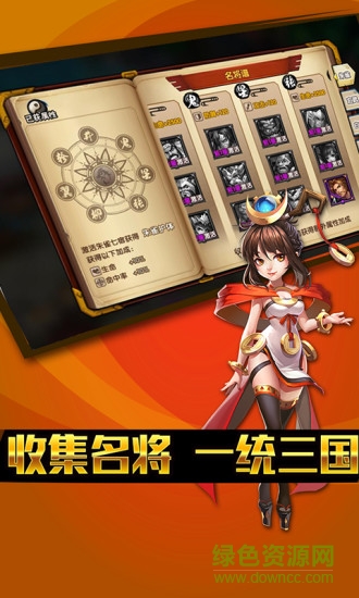 孔明帶帶我游戲 v1.0.1 官網(wǎng)安卓版 1