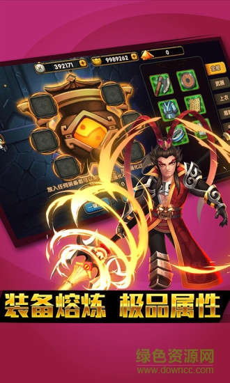 孔明帶帶我游戲 v1.0.1 官網(wǎng)安卓版 2