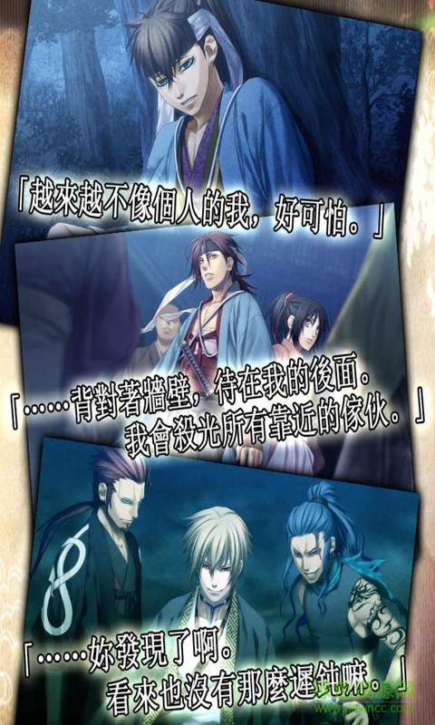 薄櫻鬼游戲手機版 v1.3.3 官網安卓版 2