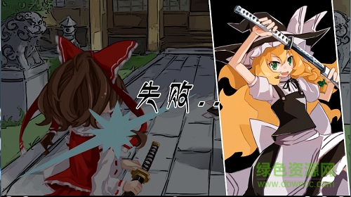 靈夢無雙中文漢化版 v1.1 安卓版 2