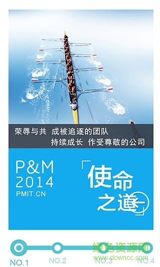 加減信息 v5.6.90 安卓版 1