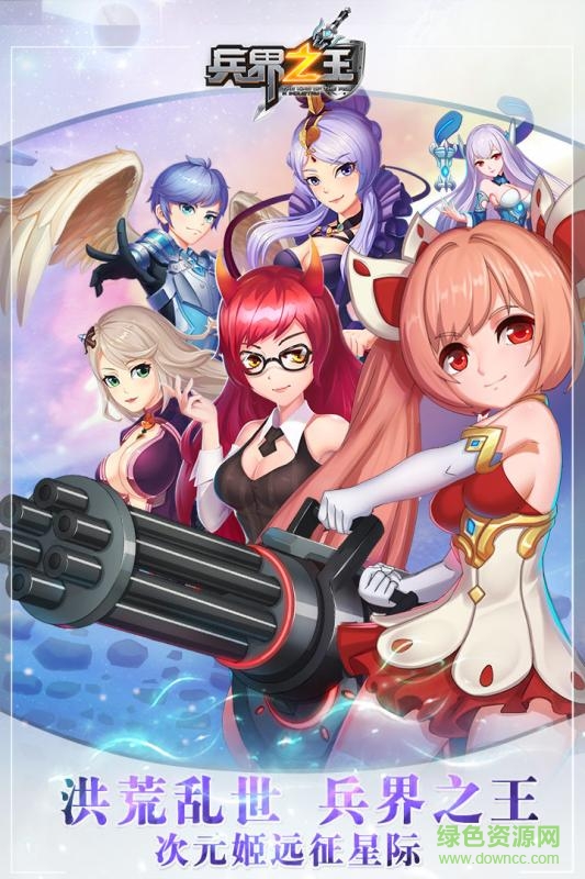 360版兵界之王手游 v2.0.1 官網(wǎng)安卓版 2