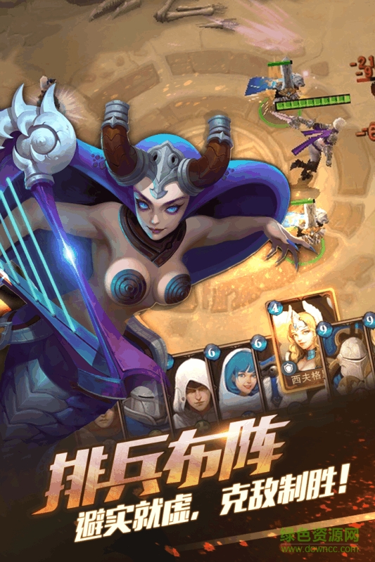 荊棘王座網(wǎng)易版 v1.28.28 安卓版 1