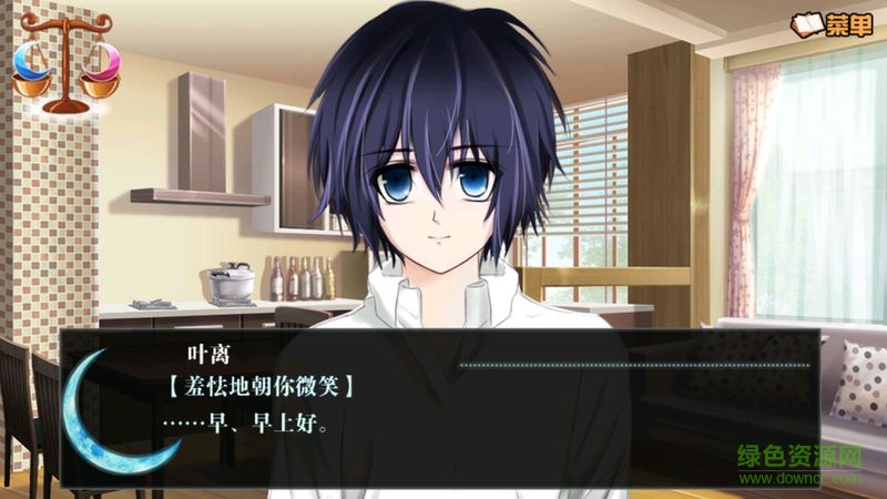 青之月赤之月手游