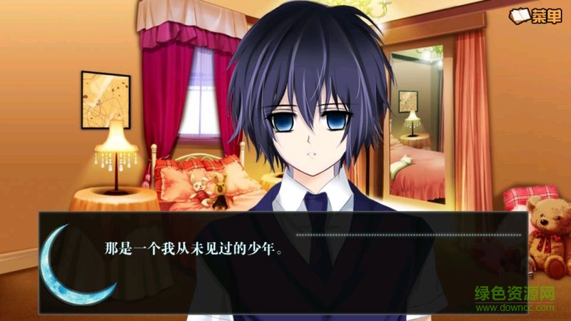 橙光游戲青之月赤之月 v1.0.0.0 安卓版 0