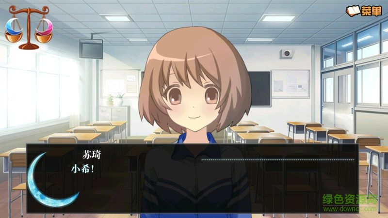 橙光游戲青之月赤之月 v1.0.0.0 安卓版 2