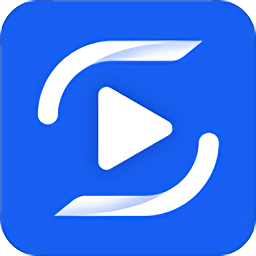 迅捷視頻轉(zhuǎn)換器