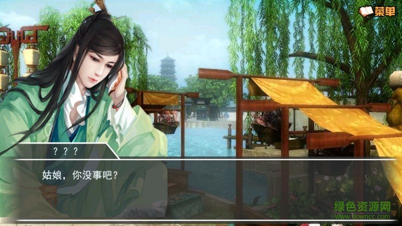 奈何橋邊長恨歌 v1.0.0.0 安卓版 0