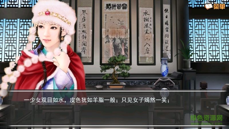 奈何橋邊長恨歌 v1.0.0.0 安卓版 2