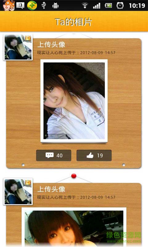 九城手機(jī)游戲 v2.5.0 官網(wǎng)安卓版 0