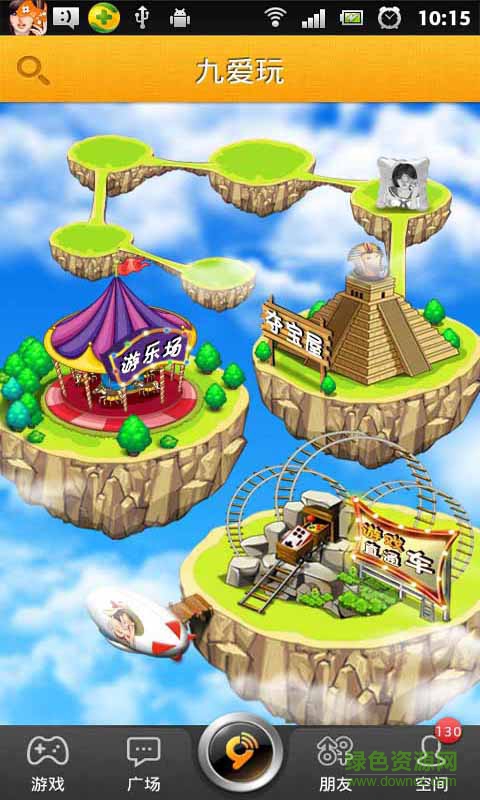 九城手機(jī)游戲 v2.5.0 官網(wǎng)安卓版 1