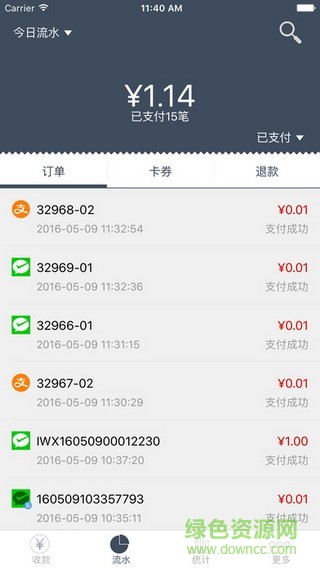 興業(yè)銀行興e付