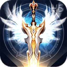 奇跡mu審判之光正版