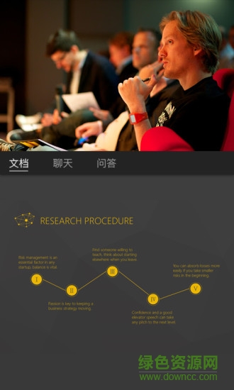 gensee多媒體播放器app(G直播) v2.8.0 安卓版 1