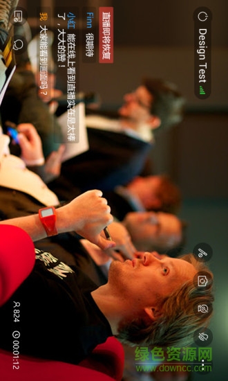 gensee多媒體播放器app(G直播) v2.8.0 安卓版 3