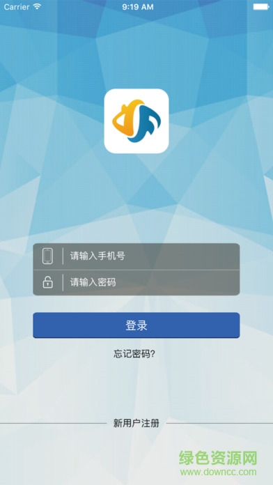 小瑞企業(yè)版app