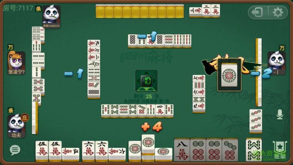 蜀山四川麻將親友房app v2.0.0 官方安卓版 2