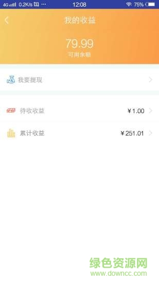 半職(女性創(chuàng)業(yè)) v1.0.3 安卓版 1