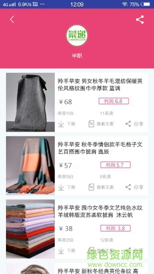 半職(女性創(chuàng)業(yè)) v1.0.3 安卓版 0