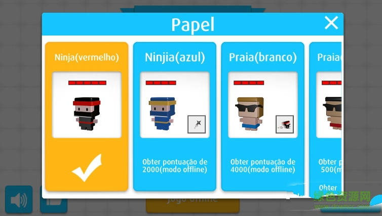 Arrow.io游戲ios版(射箭大作戰(zhàn)) v1.0.2 iPhone手機(jī)版 0