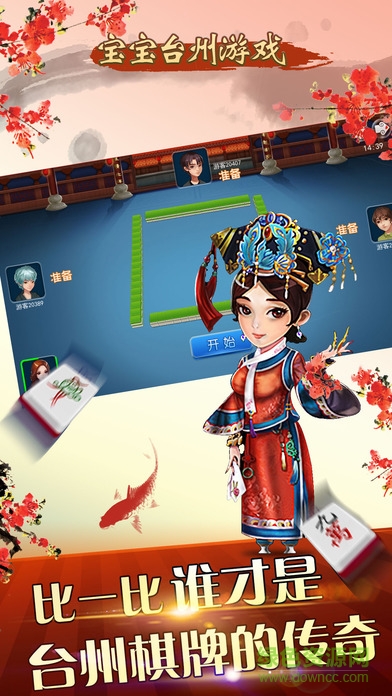 寶寶椒江游戲 v1702231700 官方安卓版 0