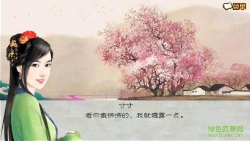 御剑江湖载酒行内购修改版 v1.0.0 安卓版0