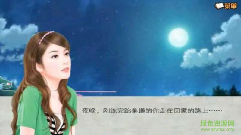 御剑江湖载酒行内购修改版 v1.0.0 安卓版1