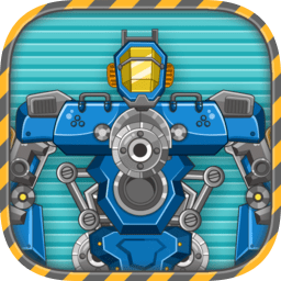 組裝萬能機器人官方版