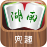 湖南麻將軟件手機(jī)版