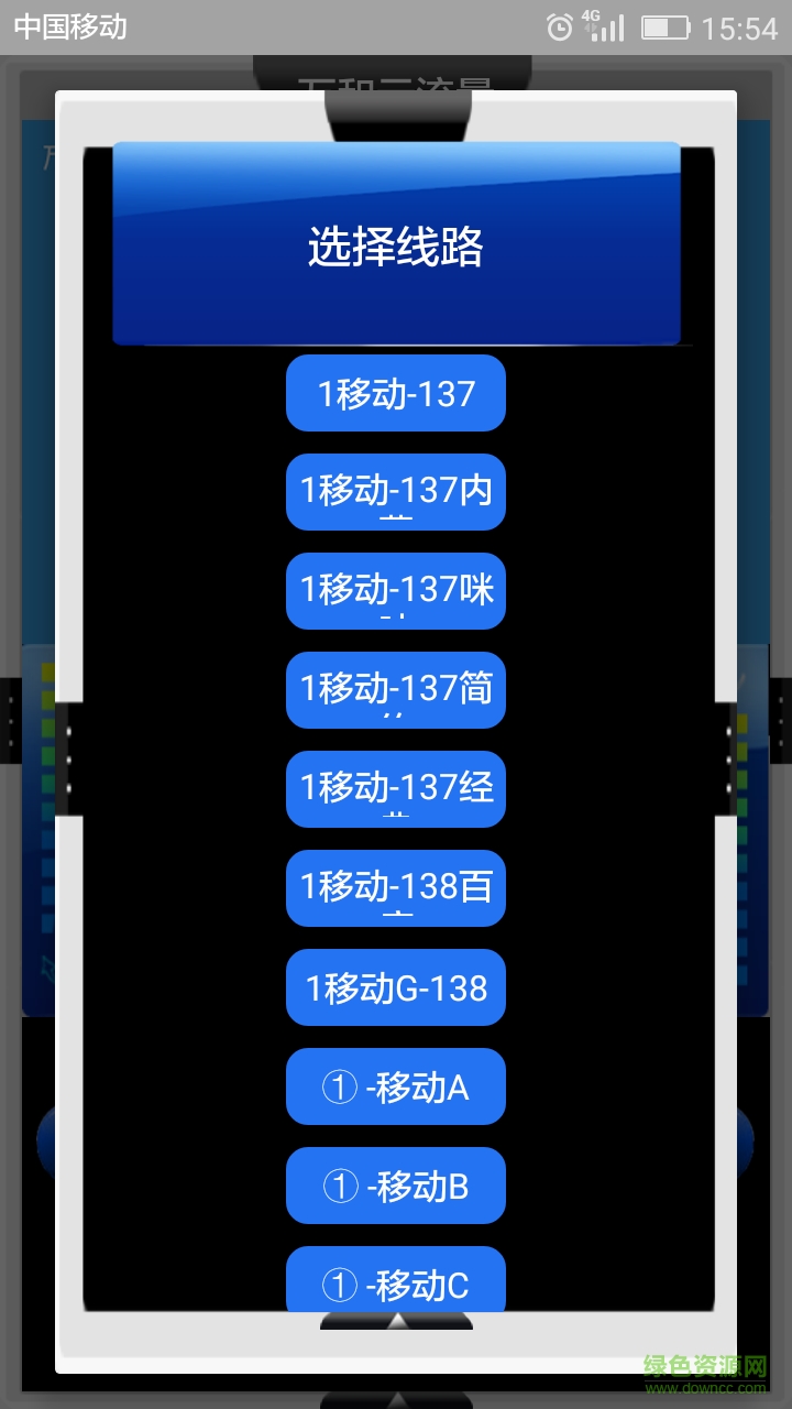 陽流量聯(lián)防云