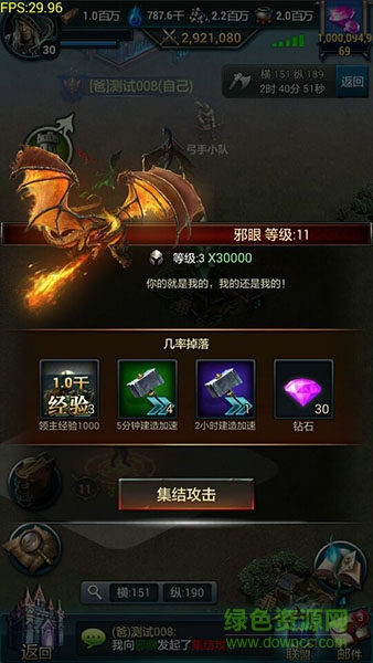 不朽王座游戲 不朽王座官方