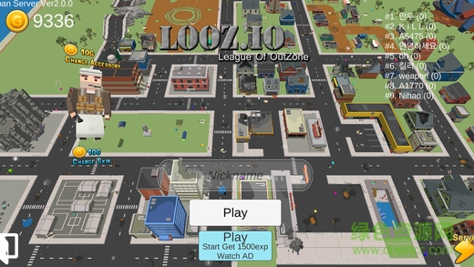 looz.io中文手機(jī)版 v2.5.2 安卓版 3