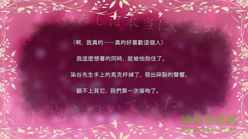 戴珍珠耳環(huán)的男人中文漢化版 v1.3.0 安卓版 0