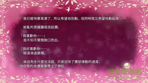 戴珍珠耳環(huán)的男人中文漢化版 v1.3.0 安卓版 1