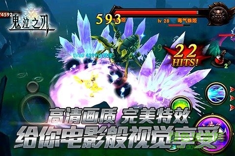 鬼泣之刃手游 v1.8.0.0 安卓版 0