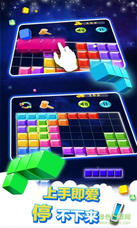 多牛百變方塊蘋果版 v1.42 iphone手機版 0